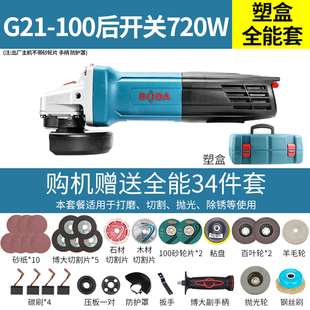 博大角磨机无刷电动打磨切割抛光机手持家用多功能磨光机手砂轮
