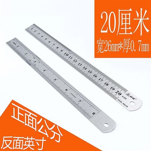 钢尺1米不锈钢直尺铁钢尺加厚硬尺子15cm/30cm/50cm高精度钢板尺