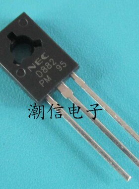 D882 2SD882【TO-126】功率管 3A40V 全新原装 实价 可直接拍买