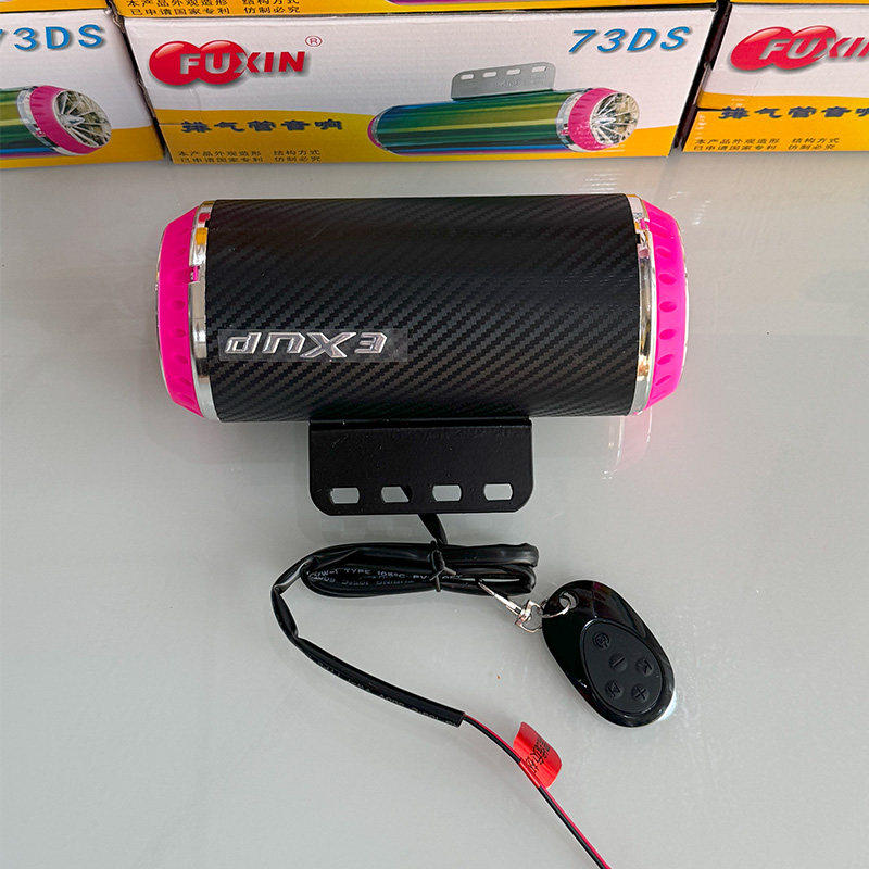 福新二合一电动车机车通用改装蓝牙音箱炸街重低音车载低音喇叭
