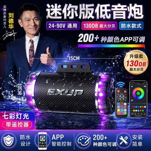 福新新品迷你版防水款低