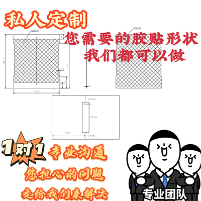 eva泡棉定制双面胶模切双面胶激光切割胶定做线割胶打样现货供应