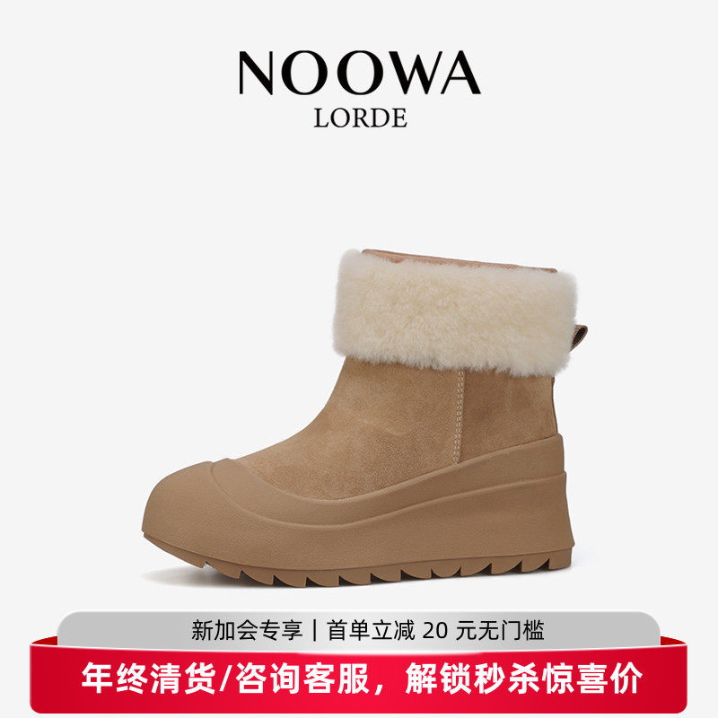 NOOWA设计师户外雪地靴女款冬季皮毛一体保暖厚底增高防滑短筒靴,女鞋,时尚雪地靴,淘宝优惠券,粉丝福利购,淘宝优惠卷