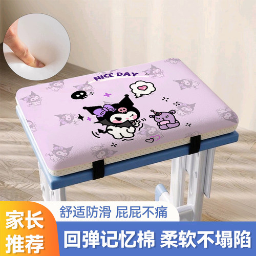 学生放屁股痛坐垫超软加厚记忆棉