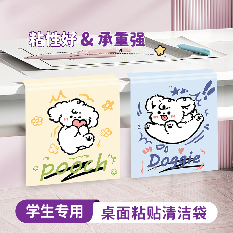 大开口，加厚加宽，不留胶