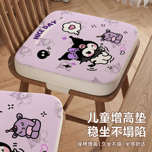 儿童增高垫餐椅加厚加高坐垫子四季透气小学生吃饭学习宝宝座椅垫
