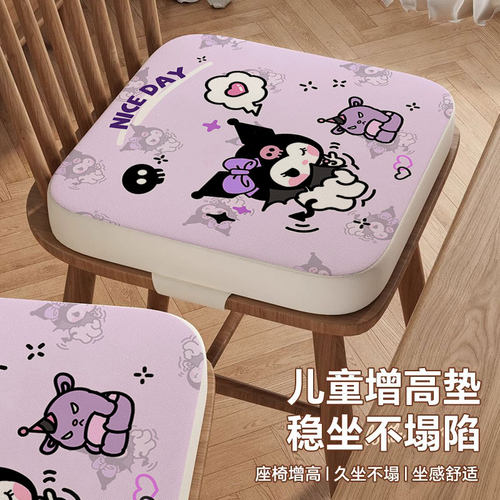 儿童座椅垫椅子坐垫子儿童增高垫