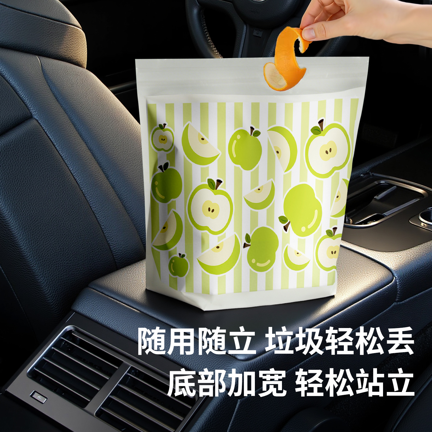 车用/桌面/宿舍粘贴垃圾袋可站立
