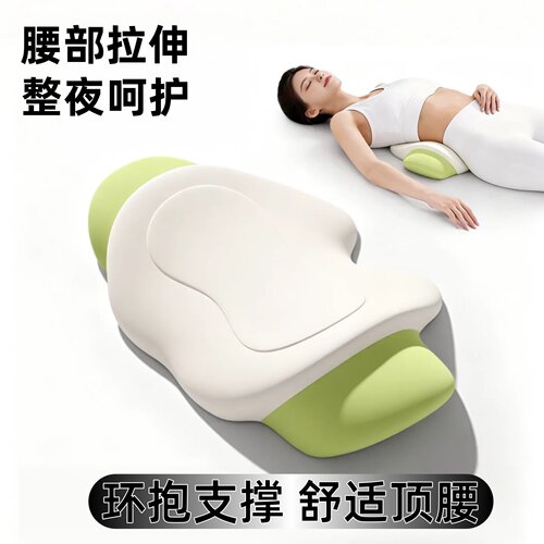 腰枕晚上睡觉专用腰垫护腰睡垫