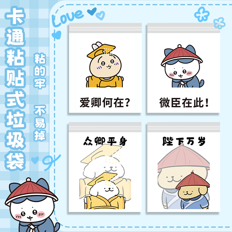 书桌粘贴式垃圾袋小学生用桌面专用学校课桌儿童车载袋上学宿舍,家庭/个人清洁工具,家用垃圾袋,淘宝优惠券,粉丝福利购,淘宝优惠卷