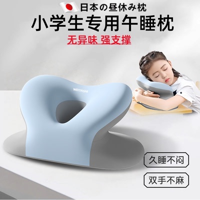小学生儿童午休枕便携高中生枕头