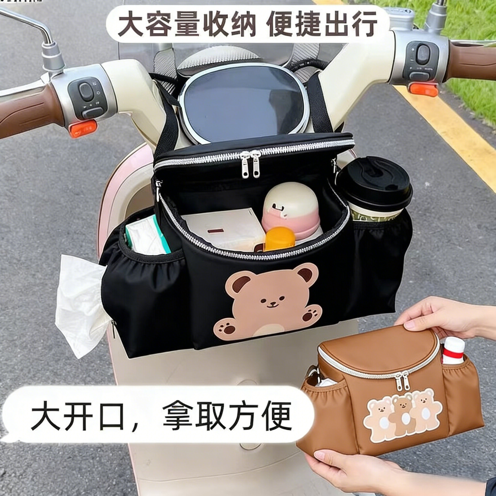 电动车挂包前置专用粗把手收纳挂袋防水分区大容量后置通用挂兜