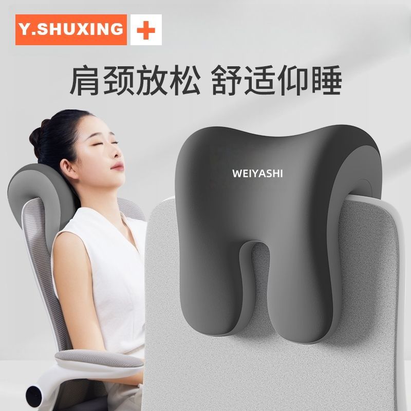办公椅靠头枕趴桌子午睡枕多功能抱枕工位仰睡头颈靠枕午休神器