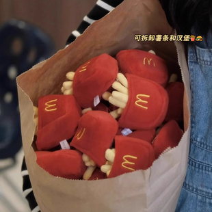 麦当劳薯条汉堡包挂件可爱毛绒公仔玩偶挂饰学生书背包钥匙扣礼物