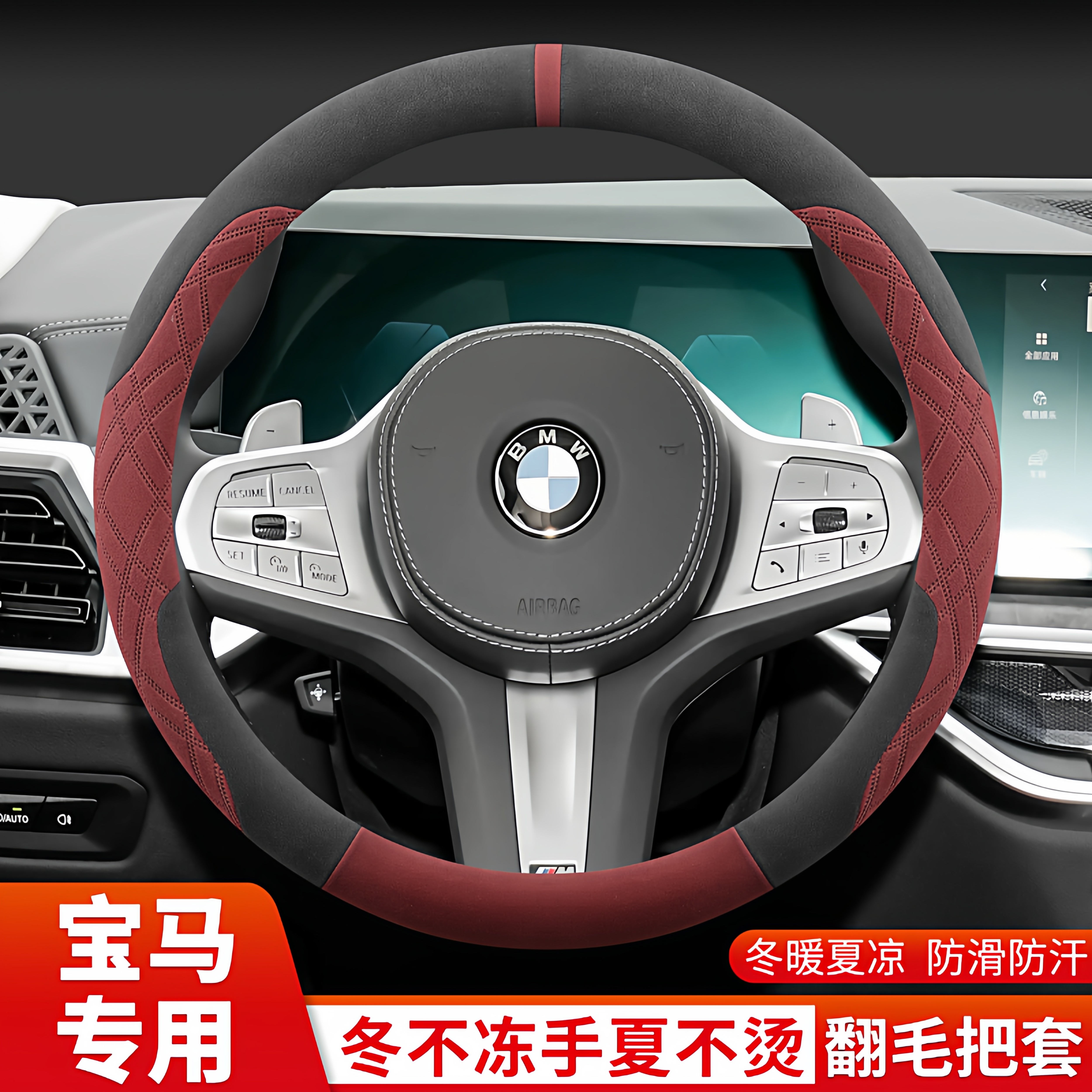 宝马真皮方向盘套新5系3系GT2系4系1系X1X2X3X4X5X6汽车超薄把套