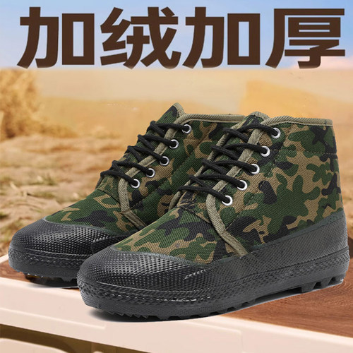 搏峰户外加绒棉鞋迷彩加厚保暖耐磨高帮冬季劳保鞋橡胶底防滑防寒
