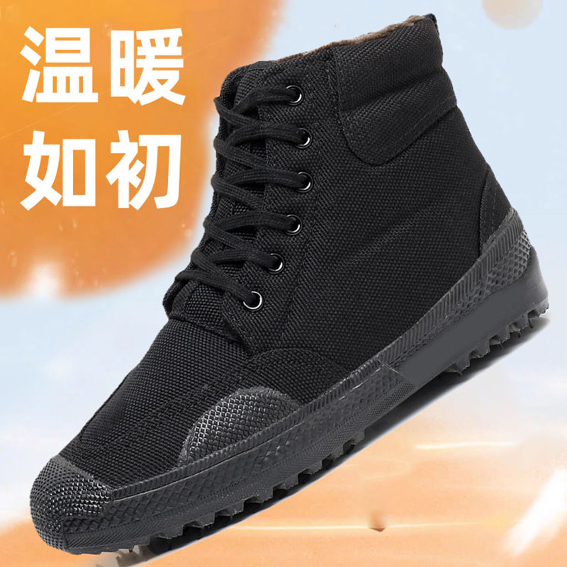 加绒防滑加厚棉鞋保暖高帮温暖冬季男士户外黑色耐磨作训防寒棉靴
