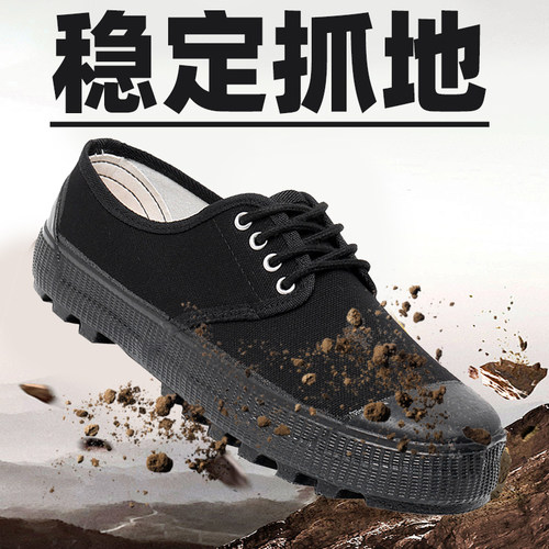 搏峰低帮休闲帆布鞋男女款