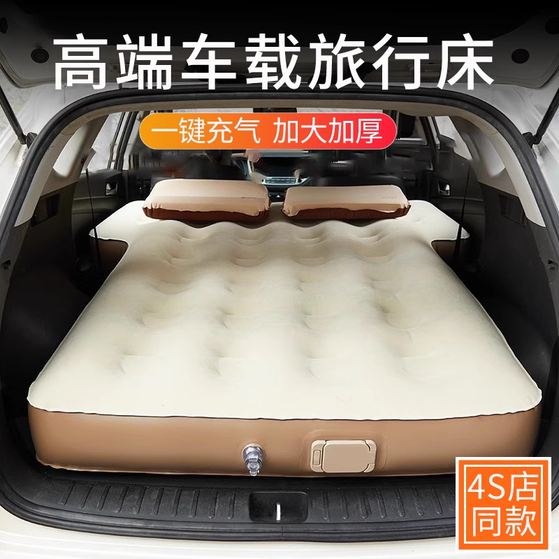 高端汽车自动充气床垫车用睡觉气垫床后备箱车载suv专用旅行床