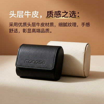 摩因PG2定制牛皮磁吸翻盖耳机包
