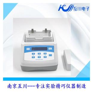 恒温器恒温金属浴试管EP管实验室2ml冻存管加热冻干管恒温器 干式