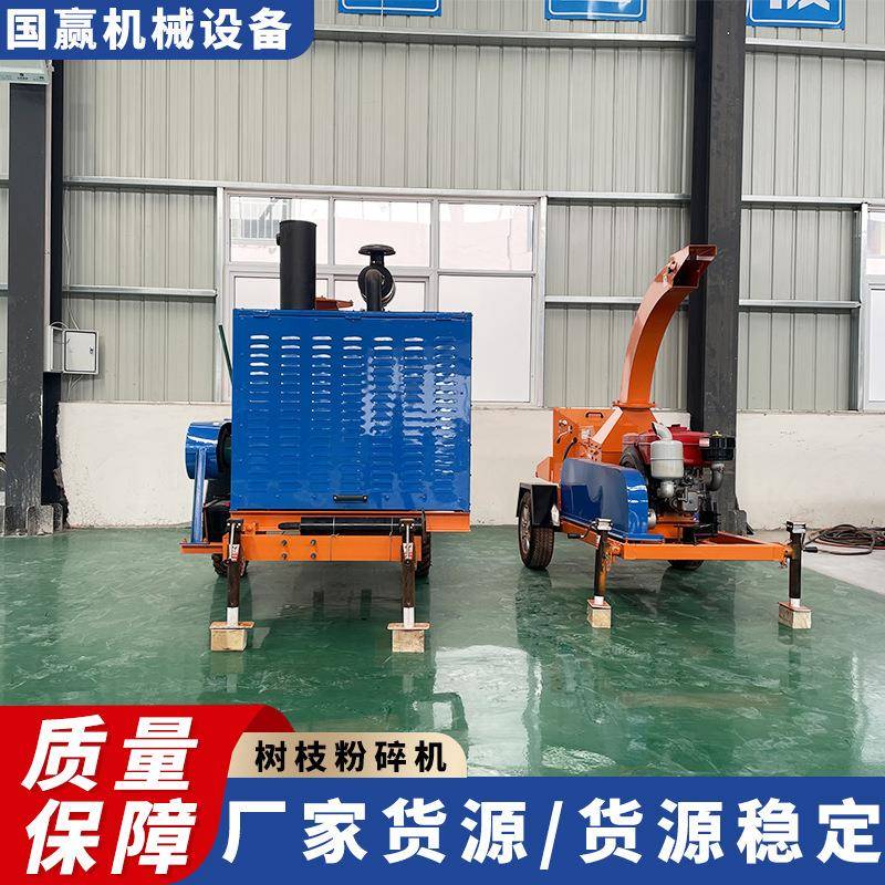 移动柴油版木材综合破碎机木头木板原木树根树枝粉碎机