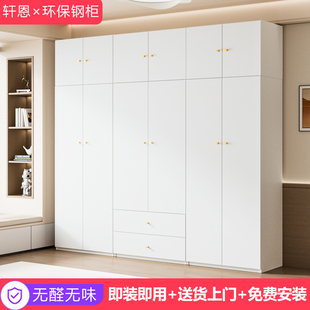 轩恩环保钢制衣柜家用卧室收纳儿童宝宝铁皮衣柜金属组装铁艺柜子