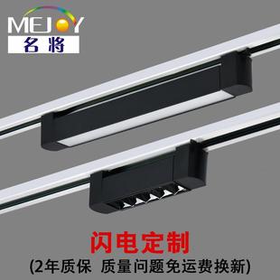 商用服裝 店散光軌道燈 直播線條聚光補光格柵燈 軌道長條泛光燈