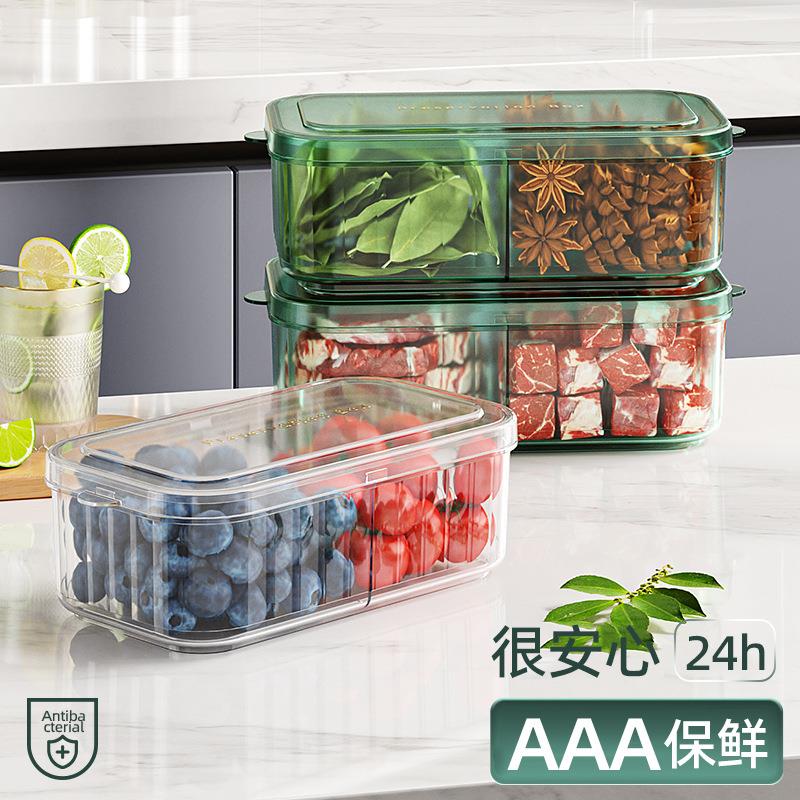 冰箱收纳盒保鲜盒调料密封储物盒分格分装盒食物冷冻专用整理神器