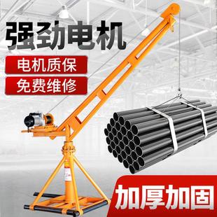 修上料升降起重机 吊机家用楼顶小型220V提升机1吨工地室外建筑装