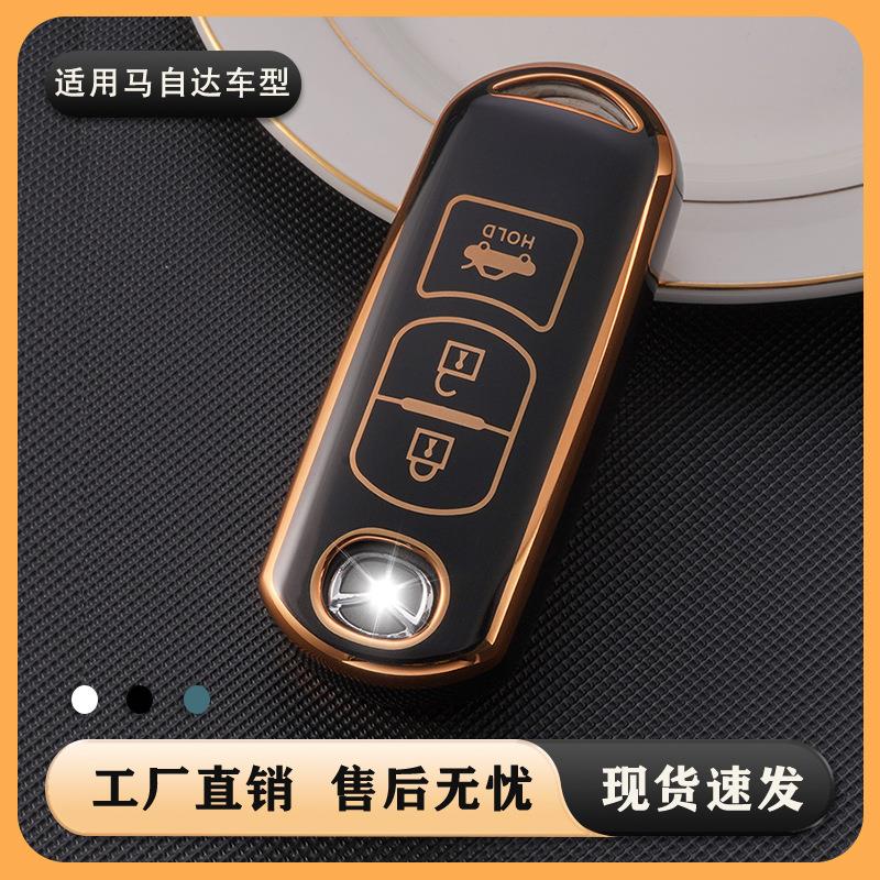 适用马自达昂克赛拉钥匙套阿特兹CX4CX5改装cx30壳3车女扣次世代