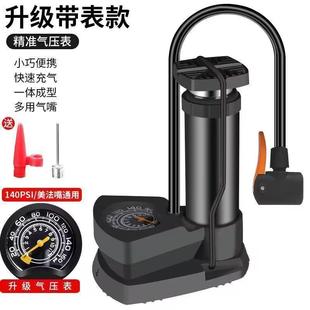 家用高压带充气表汽车电动车多功能便携式 脚踩式 加粗便携打气筒
