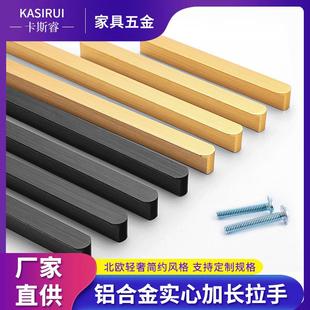 T型圆头柜子橱柜抽屉把手黑色现代简约轻奢 实心铝合金衣柜门拉手
