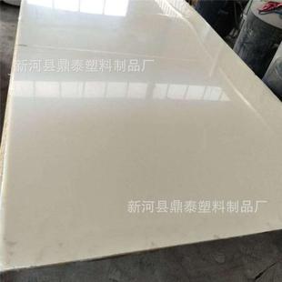 工厂生产MC加纤尼龙衬板垫板可打孔镶嵌金属含油米白色MC尼龙板