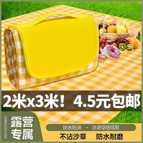 潮流精品，品质保证 户外露营野餐必备神器