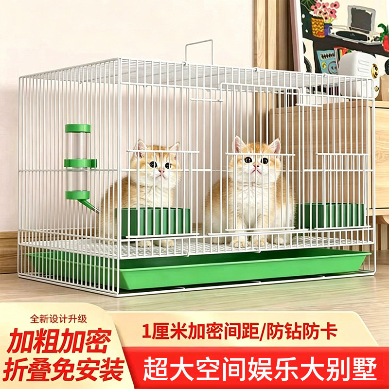 猫笼子小型中型猫家用室内带厕所分离小猫专用折叠猫窝宠物猫笼子