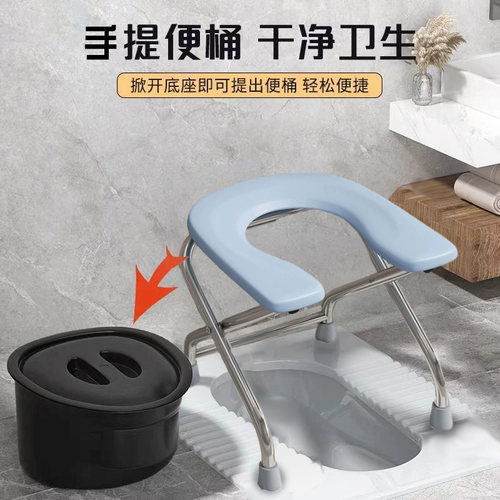 可折叠孕妇坐便椅老人不锈钢坐便器蹲厕椅简易可携式马桶坐便凳家