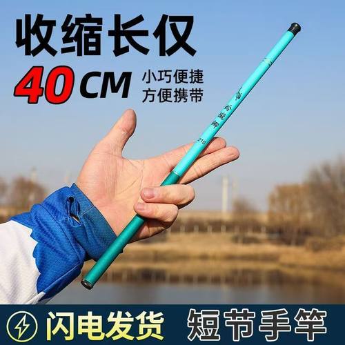 玻璃钢钓鱼竿手竿超轻超硬新手短节溪流竿渔具套装钓鱼杆特价鱼竿