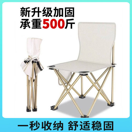 户外折叠椅子便携式超轻露营椅钓