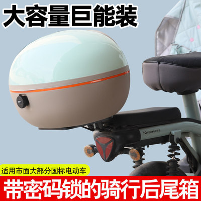 大容量加厚防水密码锁电动车｜