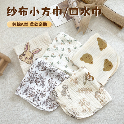 口水巾婴儿洗脸巾新生儿纯棉纱布超软宝宝毛巾儿童小手帕擦脸吸水