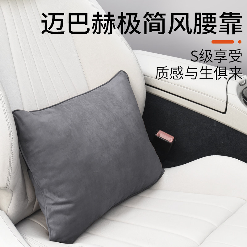 汽车专用S型护腰腰枕靠垫适配等