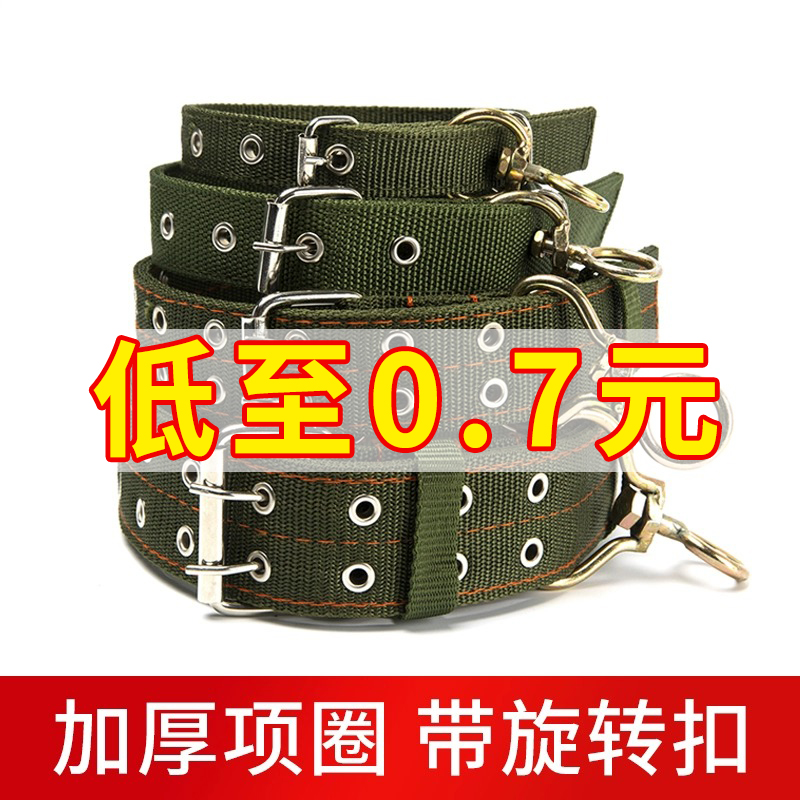 大型犬狗狗项圈中型犬金毛德牧马