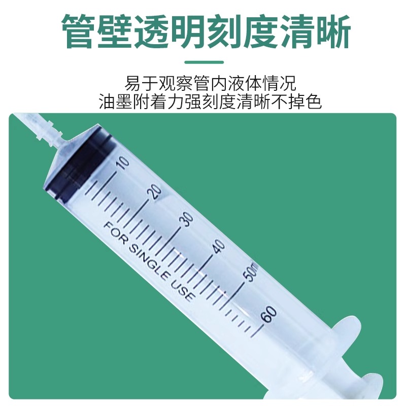 非医用无针头独立包装兽用工业用大学实验过滤一次性注射针筒针管