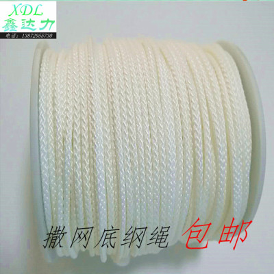 尼龙绳晒被窗帘拉绳耐高温
