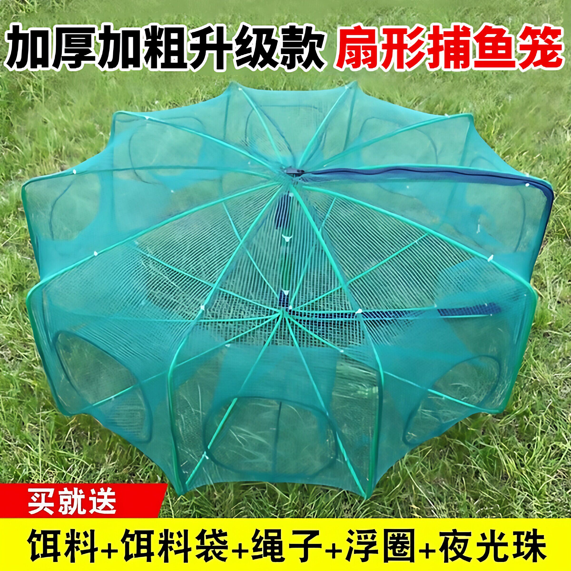 多边形折叠可伸缩渔笼捕鱼虾笼抓鱼篓黄鳝笼子小河虾捉鱼神器渔笼