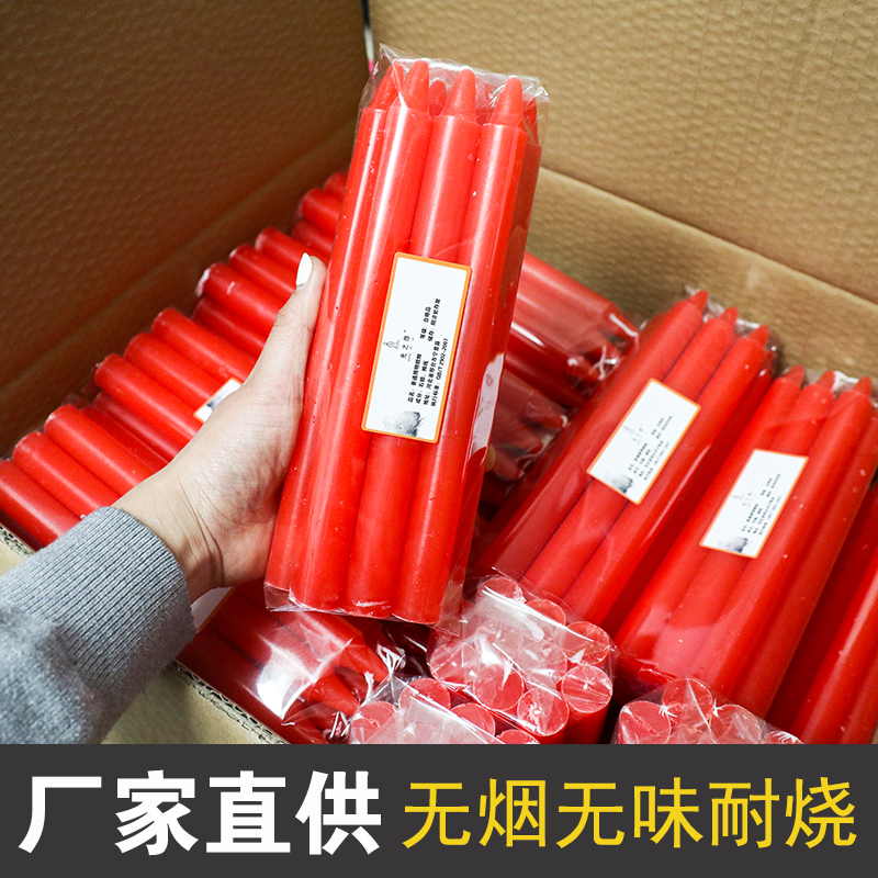 家用红白蜡烛停电照明烛光无烟无味防灾应急节庆迷你户外应急供奉