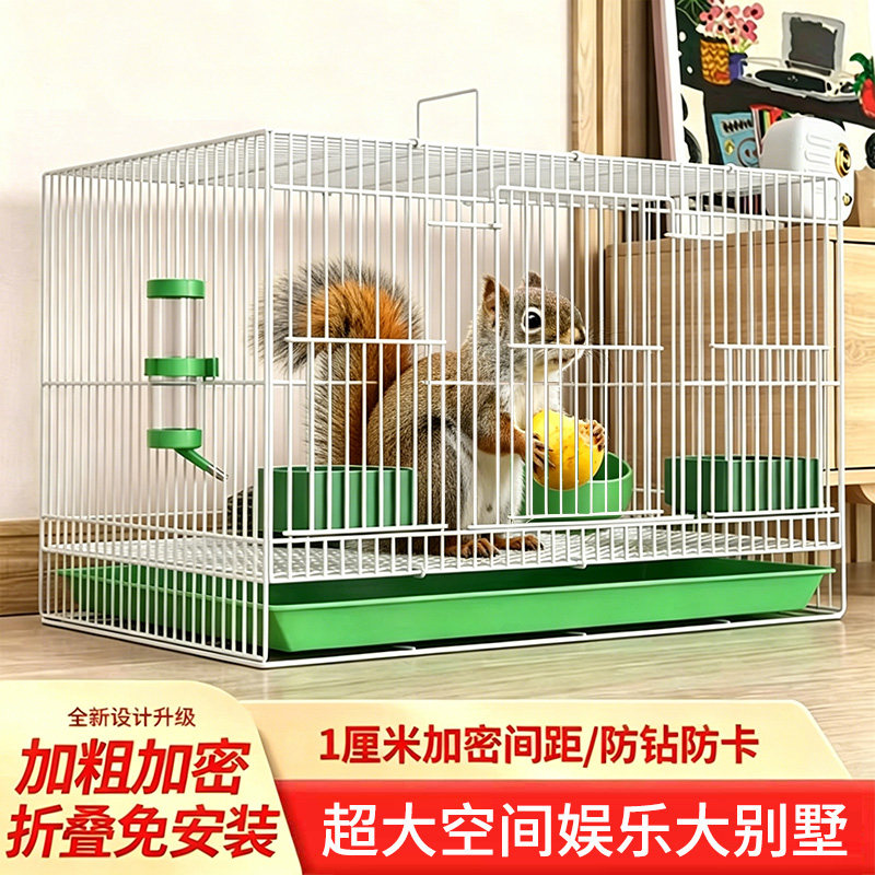 松鼠专用笼子大号加密豪华别墅装宠物魔王松鼠的饲养箱加密加大笼