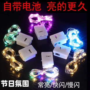 花束鲜花暖灯串满天星礼物装饰迷你led铜线发光星星蛋糕小氛围灯