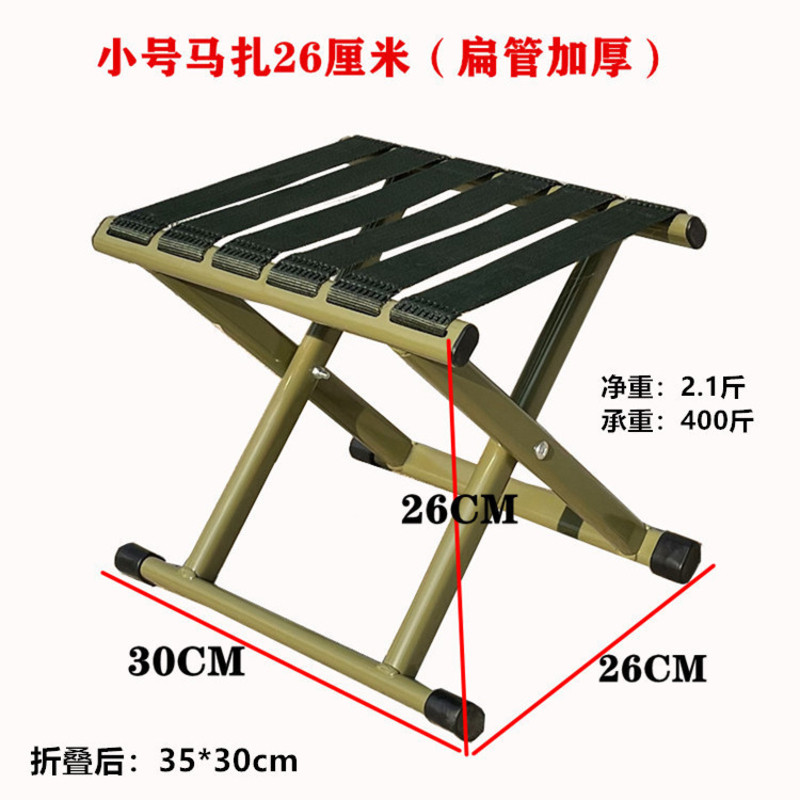 钓鱼凳批发小加厚座椅靠背椅子便携式折叠凳折叠凳子马扎家用凳子